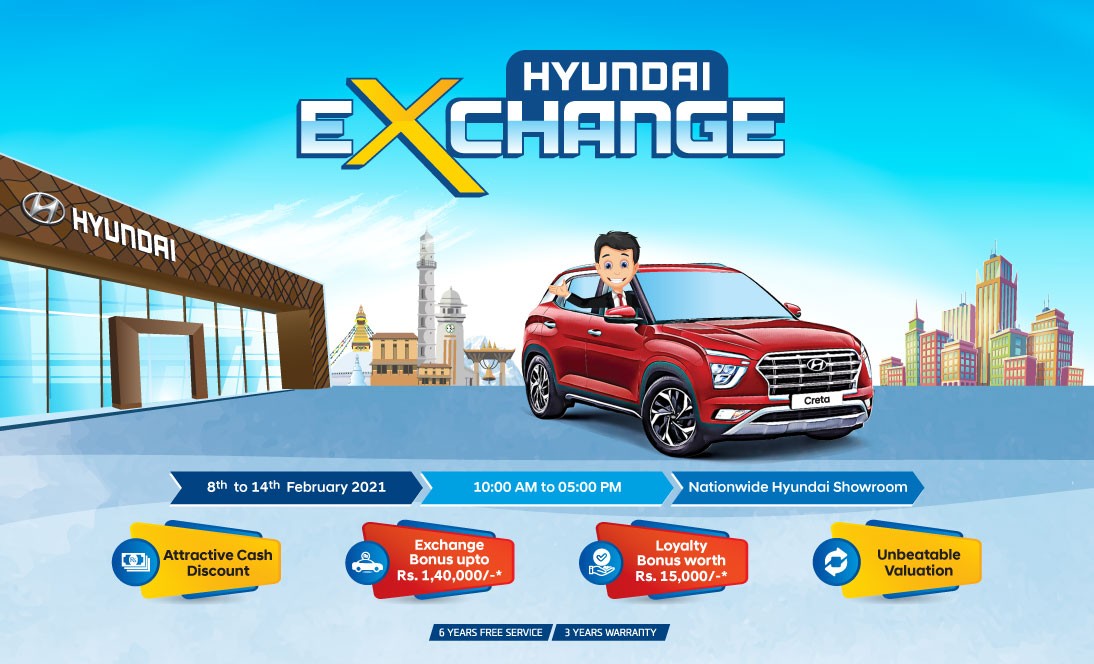 Hyundai Exchange Starting from Thursday