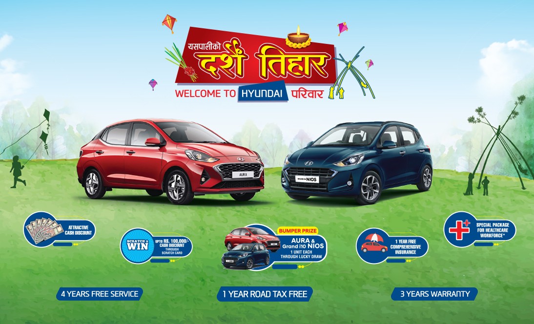 HYUNDAI DASHAIN TIHAR OFFER