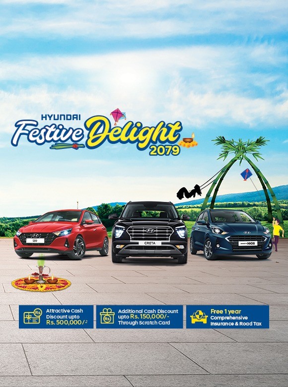 HYUNDAI FESTIVE DELIGHT 2079 OFFER